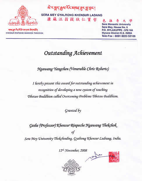 OutstandingAchievementAward-red_001